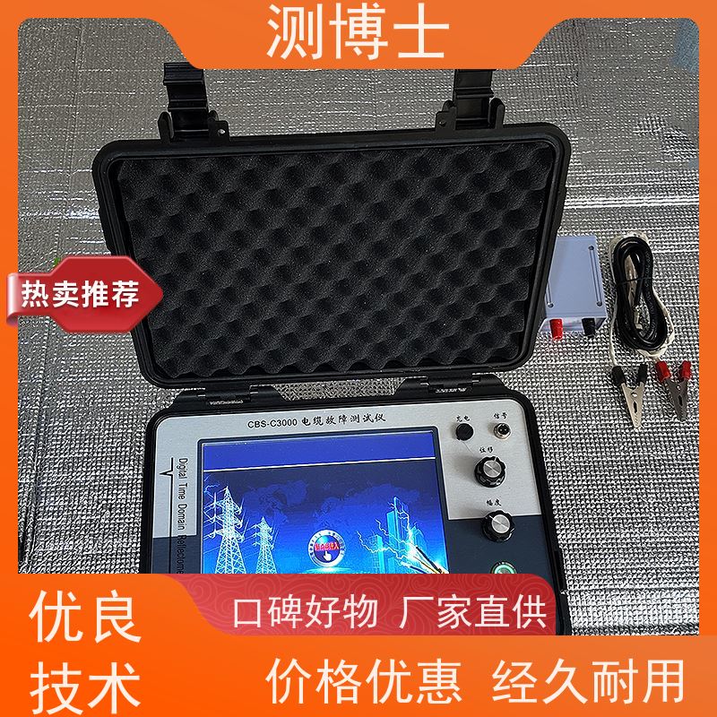 测博士故障定位智能电桥 电缆故障烧穿电桥装置