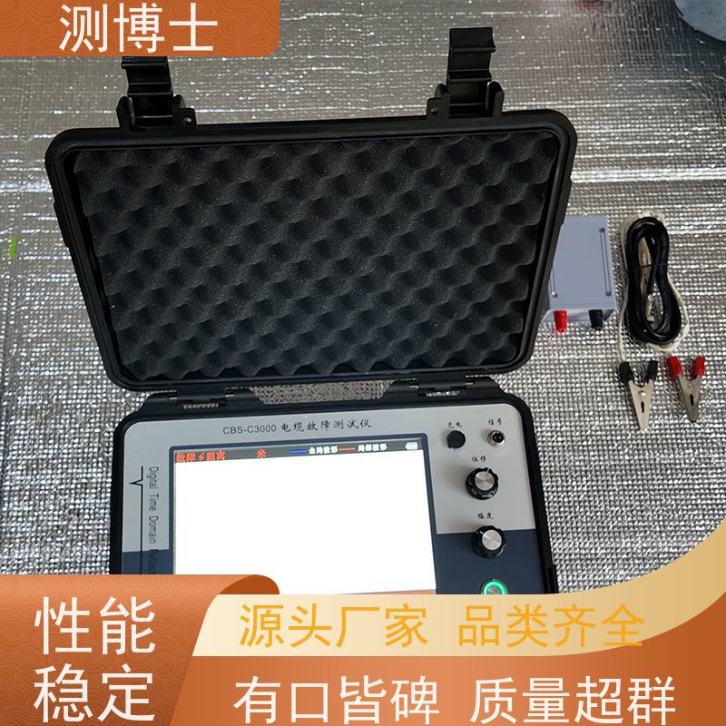 测博士识别仪 带电电缆识别测量仪 地下电缆故障检测设备