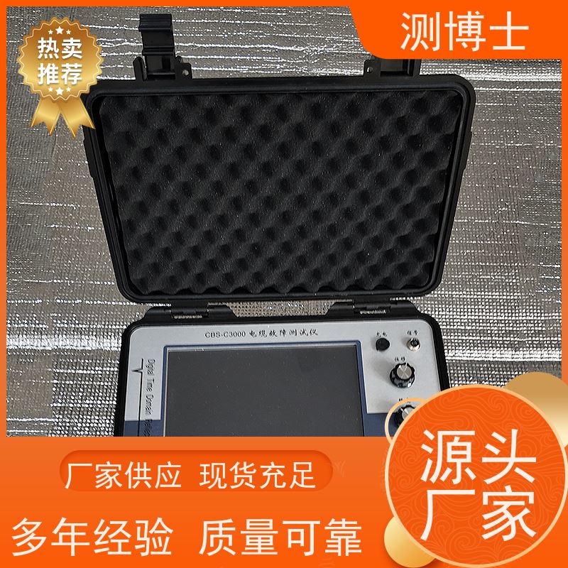 测博士路径管线探测仪 多种信号输出方式自动化探测