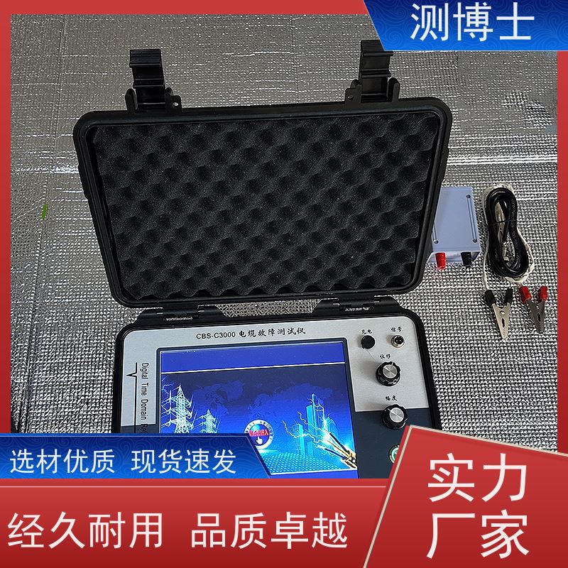 测博士 高压测博士故障测试仪 多功能低压线缆短路检测仪 可定制