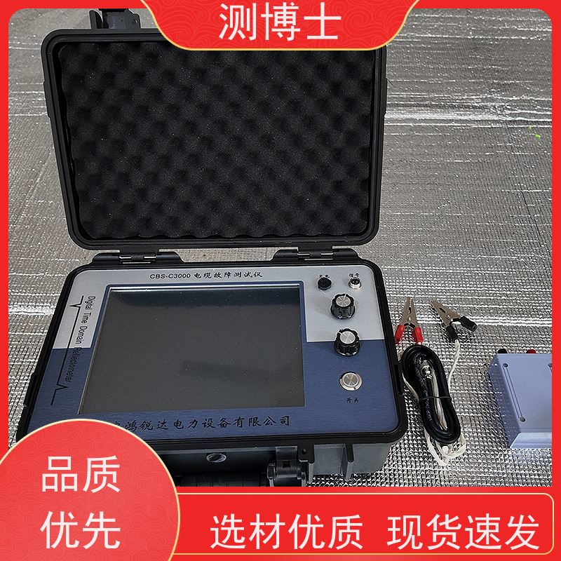 测博士电力 智能型路灯测博士故障测试仪 高效排查 快速恢复照明