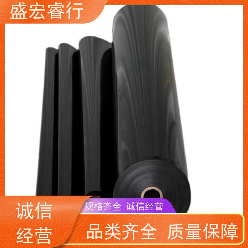 盛宏睿行 聚乙烯塑料薄膜 鱼塘护坡 防.渗防.水养殖专用膜 土工膜