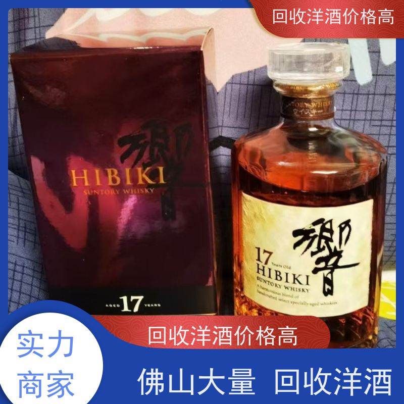 云东海专业上门回收套盒轩尼诗洋酒