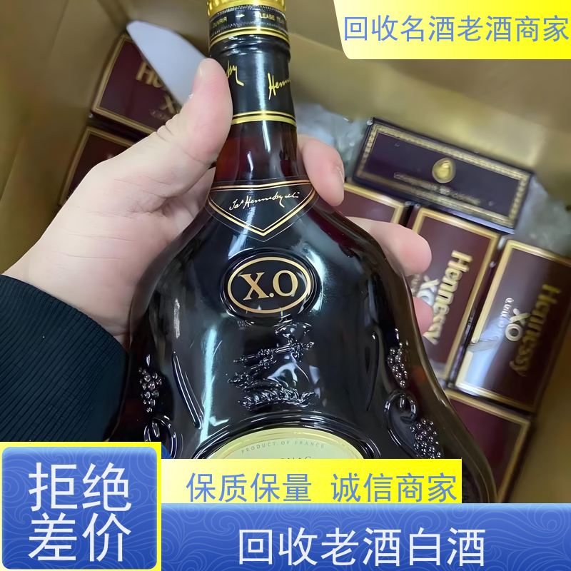 荔枝公园当场结算茅台回收，收购酒，礼品