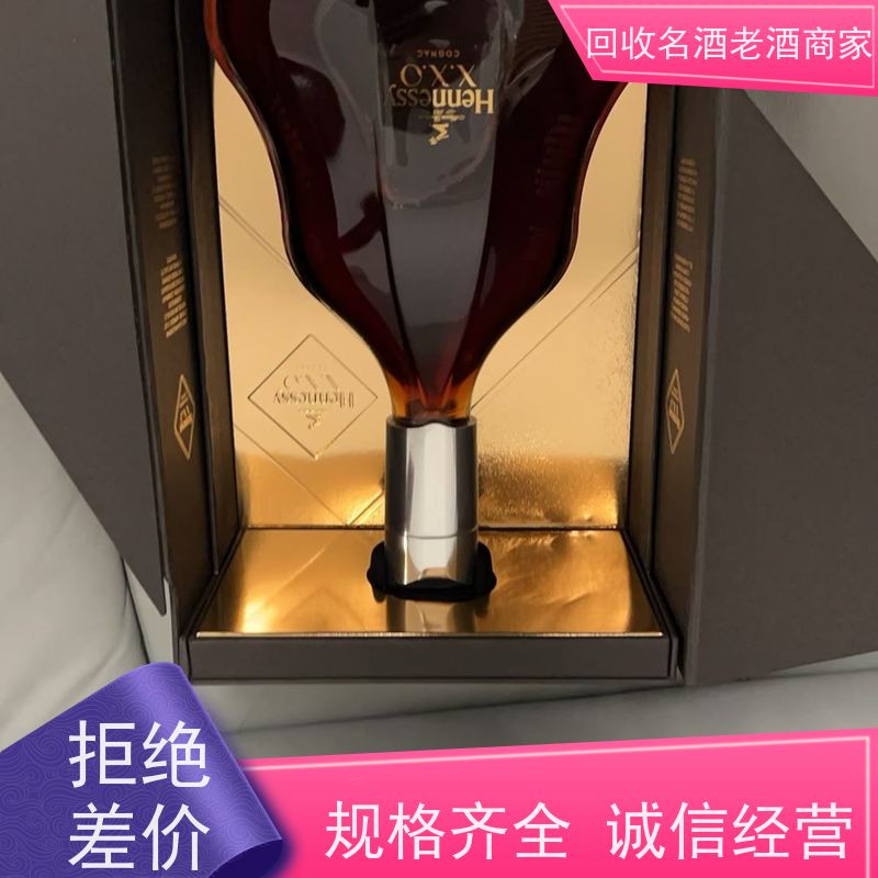 荔枝公园广粤酒业茅台回收，收购酒，五粮液