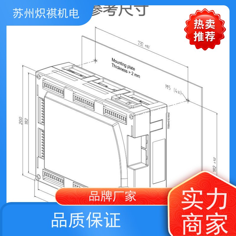 西门子SIEMENS 燃烧器程序控制器 LMV51.000C2 燃烧管理器