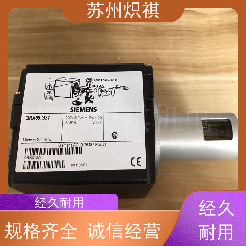 德国西门子SIEMENS 火焰扫描仪 QRA53.E27 燃烧器专用