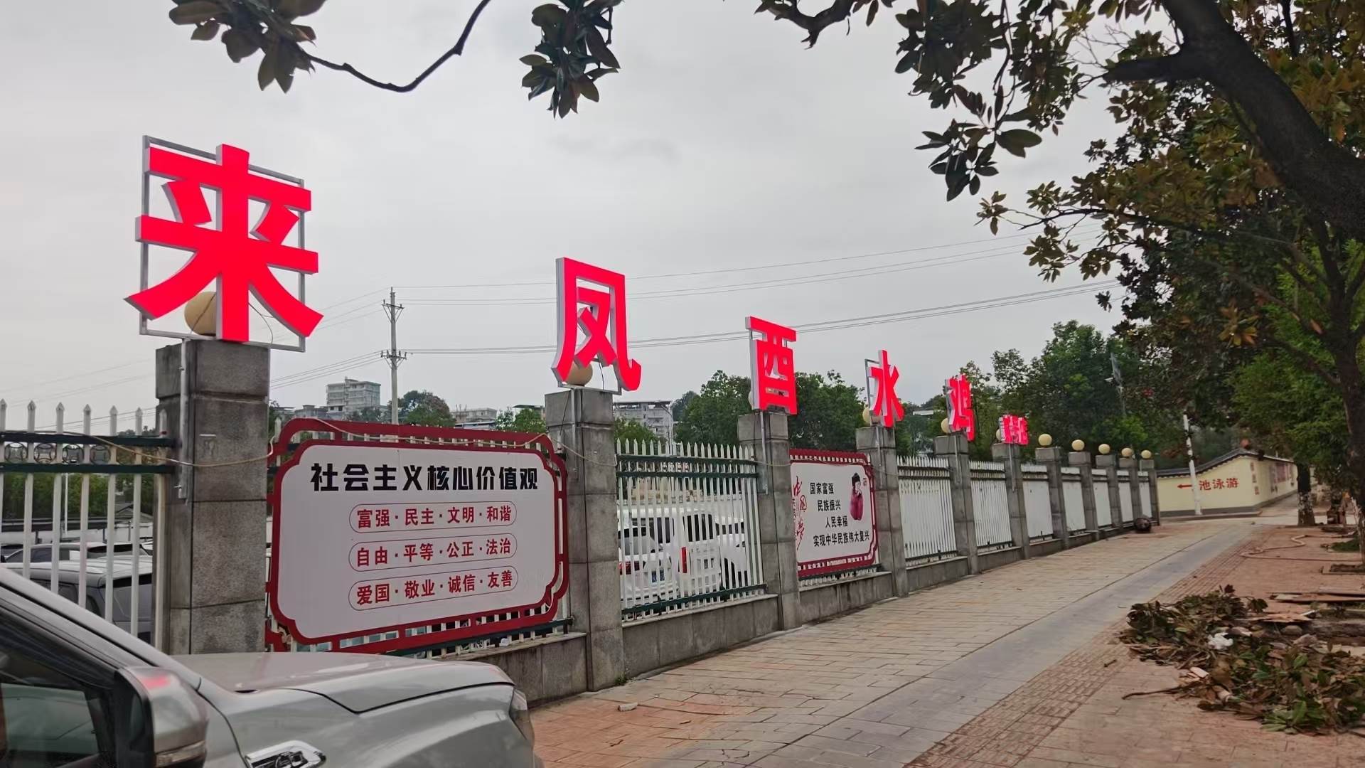 户外LED发光字 亚克力吸塑灯箱招牌 门头店招广告制作