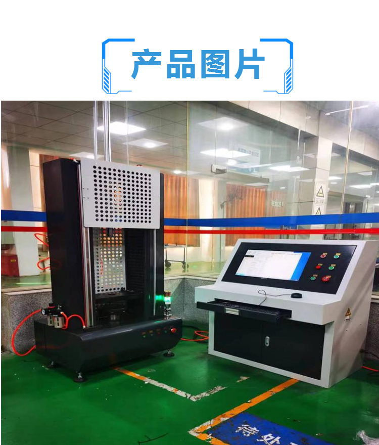  接地装置弹簧压力试验台 弹簧拉压试验机 操作方便 铁路 动车组