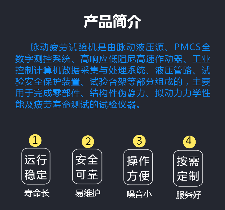 微机控制脉动疲劳试验机 金属弹簧构件往复疲劳寿命 力学检测设备