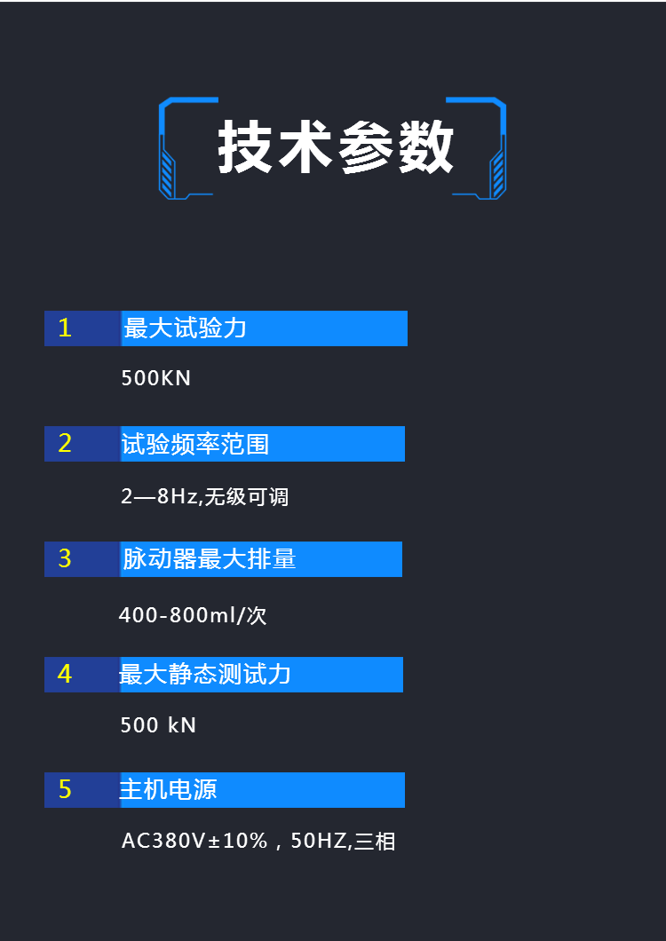 微机控制脉动疲劳试验机 金属弹簧构件往复疲劳寿命 力学检测设备