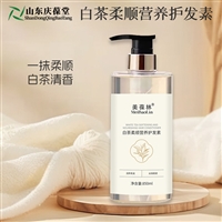鳯龄白茶柔顺营养护发素生产