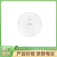 H3C UAP662-E室内放装式802.11ax无线接入设备