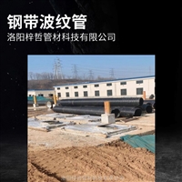 hdpe钢带管 增强螺旋波纹管