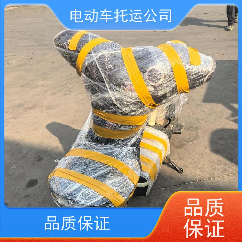 郑州到义马三轮车托运上门取货