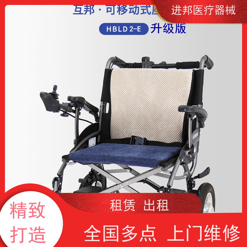 浙江 电动轮椅维修 联系电话