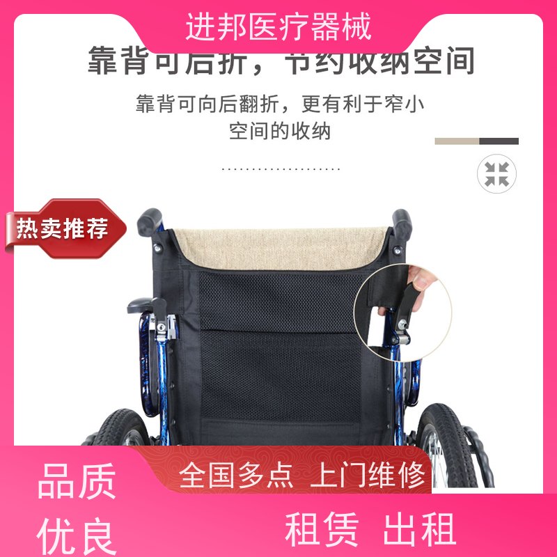 江苏 电动轮椅送货上门 工厂