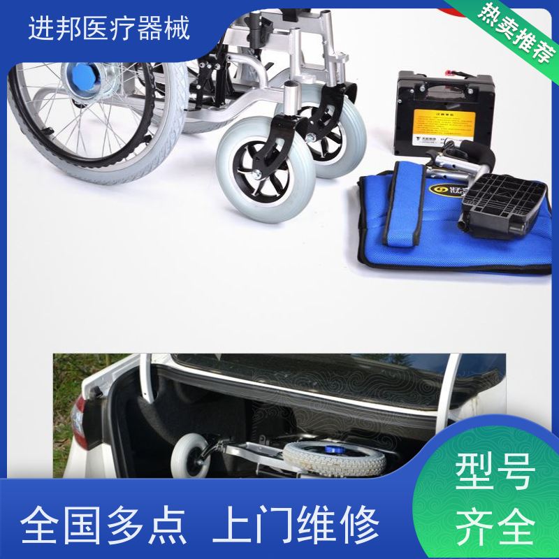 湖北 轮椅出租 口碑推荐