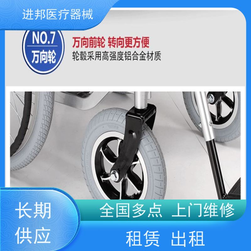 佛山 电动轮椅滑板车 产品