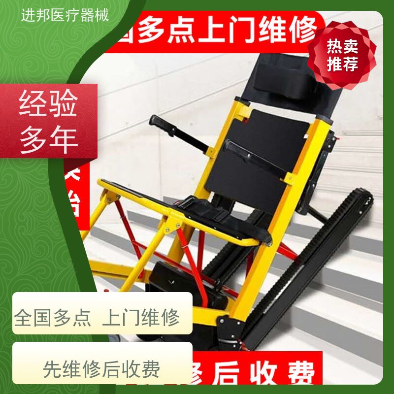 重庆 电动轮椅送货上门 源头厂家