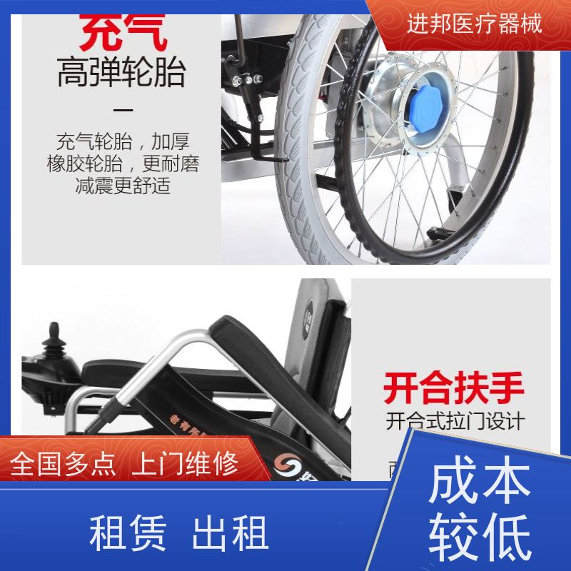 江西 电动轮椅护理床滑板车代步车维修租赁销售 定制厂家