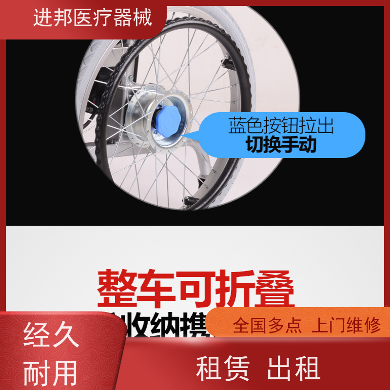 东莞 轮椅出租 供应厂家