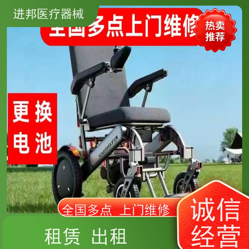 深圳 电动轮椅租赁 企业