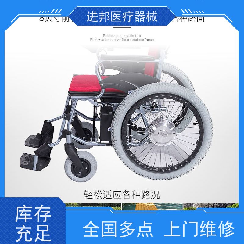 上海 电动轮椅滑板车维修 推荐