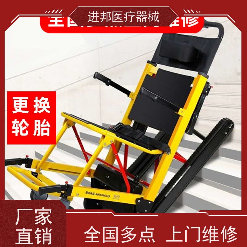 湖北 轮椅出租 品牌