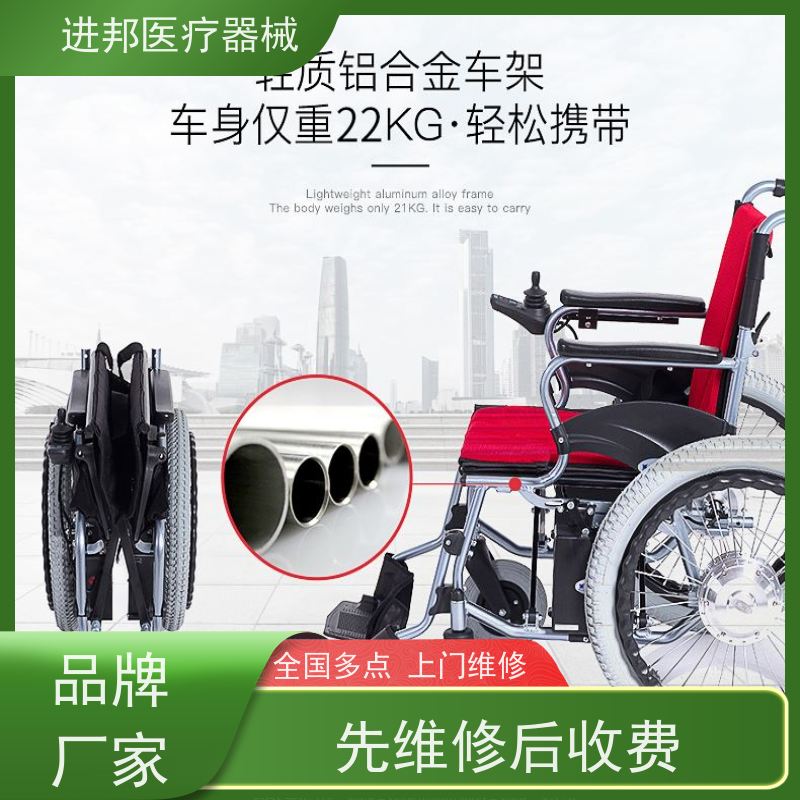 北京 电动轮椅护理床代步车维修租赁销售 推荐榜