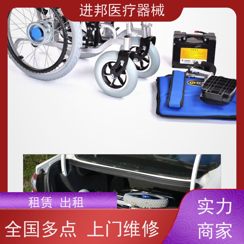 湖北 电动轮椅维修 哪家靠谱