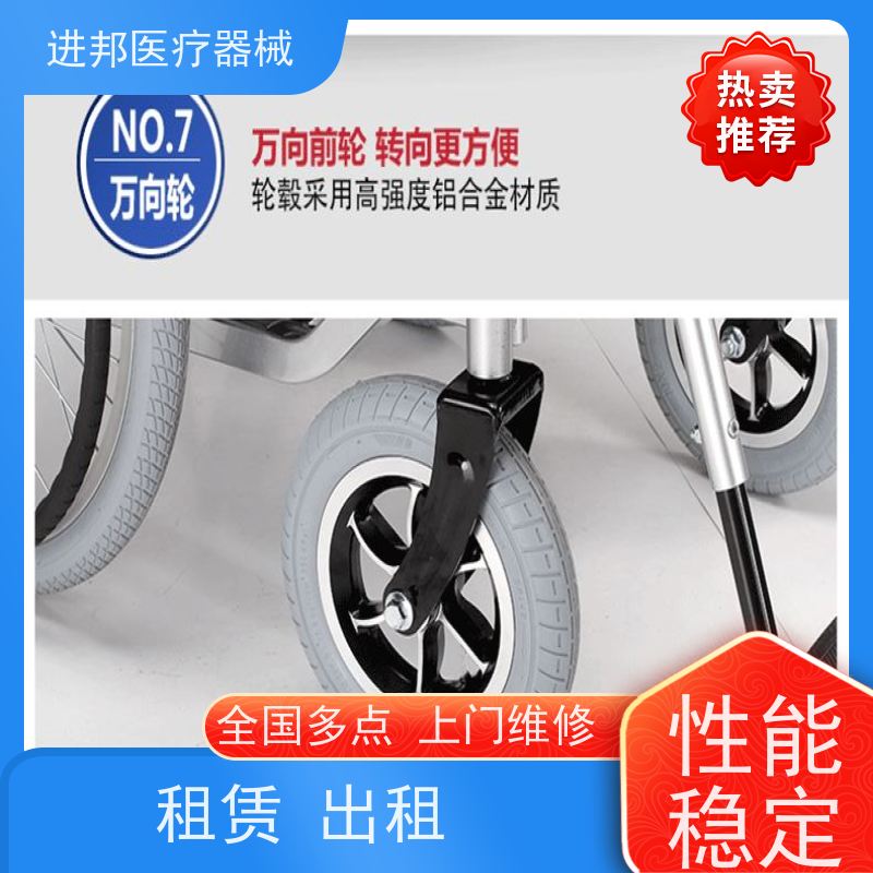 天津 电动轮椅滑板车代步车维修更换锂电池 怎么选择