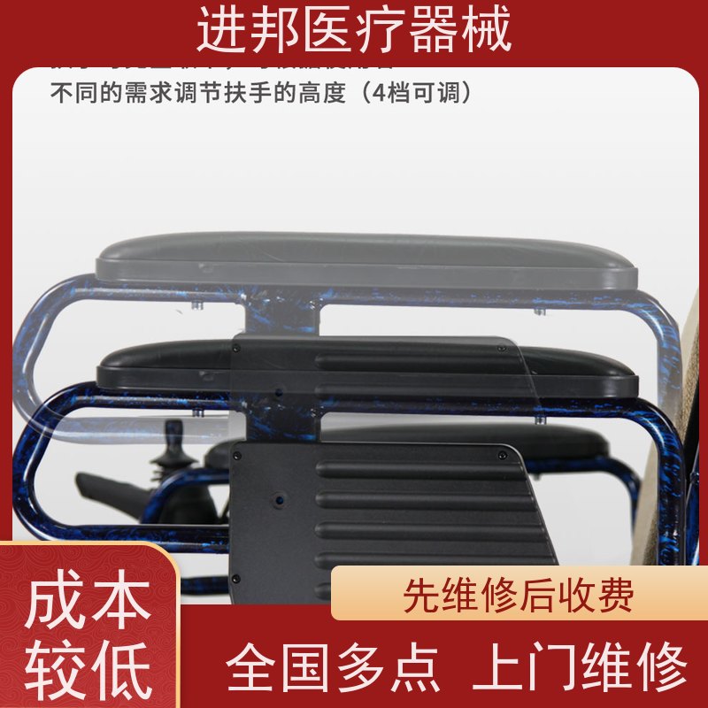 江苏 电动轮椅出租 供应商