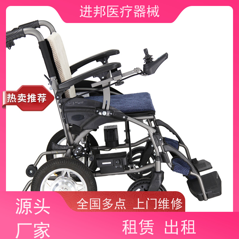 湖北 电动轮椅出租 厂家