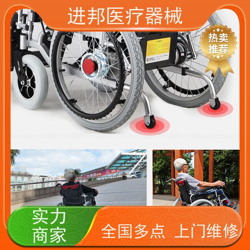 天津 电动轮椅出租 哪家权威