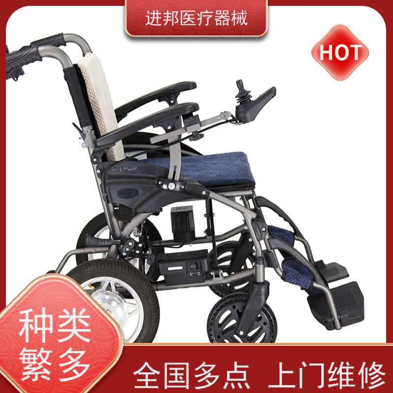 江苏 电动轮椅滑板车维修更换锂电池 制造厂家