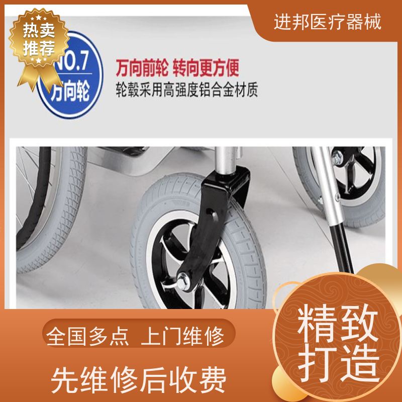 珠海 电动滑板车维修 订制厂家