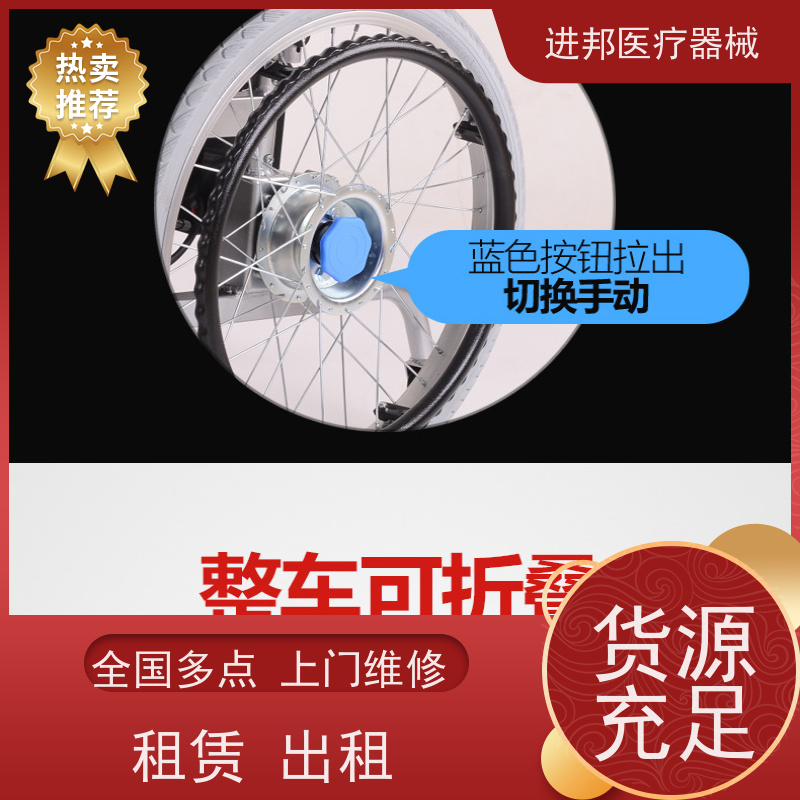 重庆 电动轮椅滑板车代步车维修更换锂电池 企业