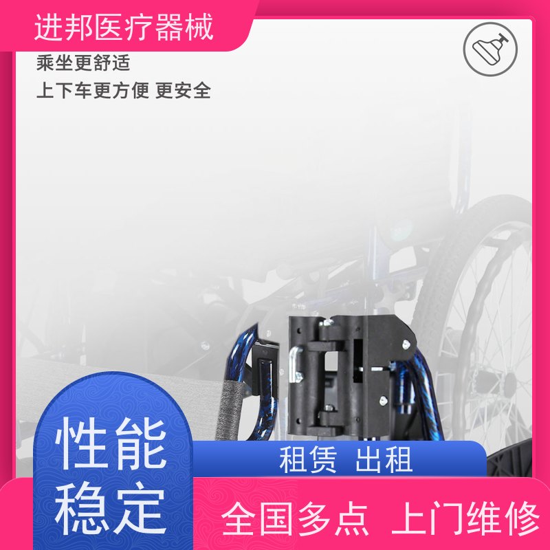 湖南 电动轮椅送货上门 排名