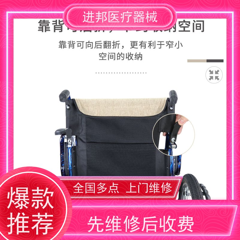 北京 轮椅租赁 联系电话