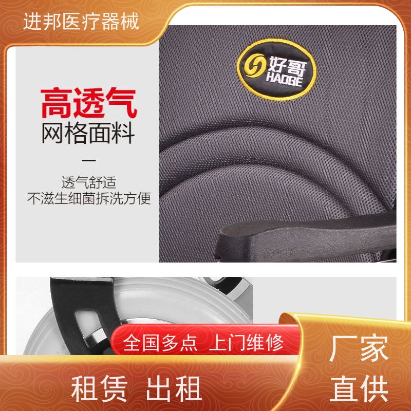 江苏 电动轮椅滑板车维修 口碑推荐
