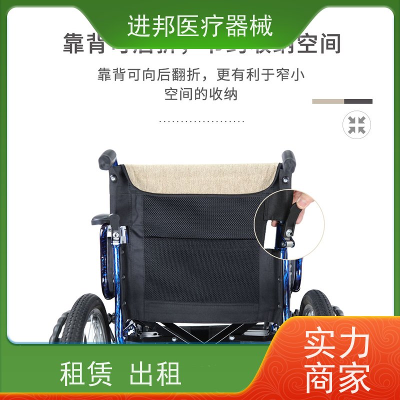 上海 电动轮椅送货上门 排名