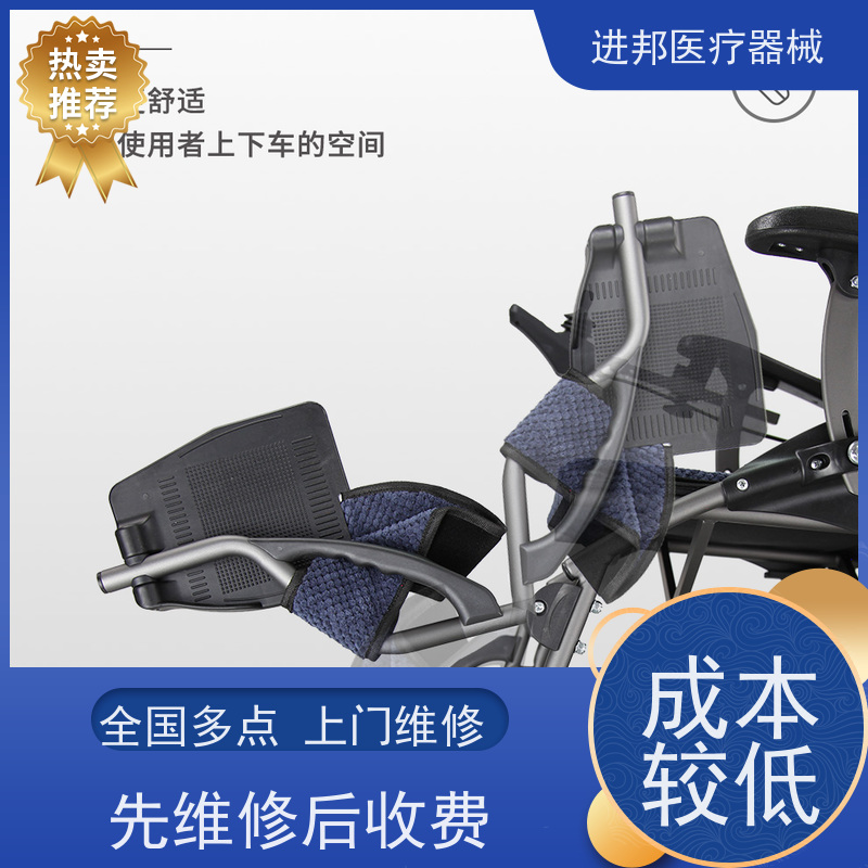 珠海 电动轮椅护理床滑板车代步车维修租赁销售 哪家靠谱