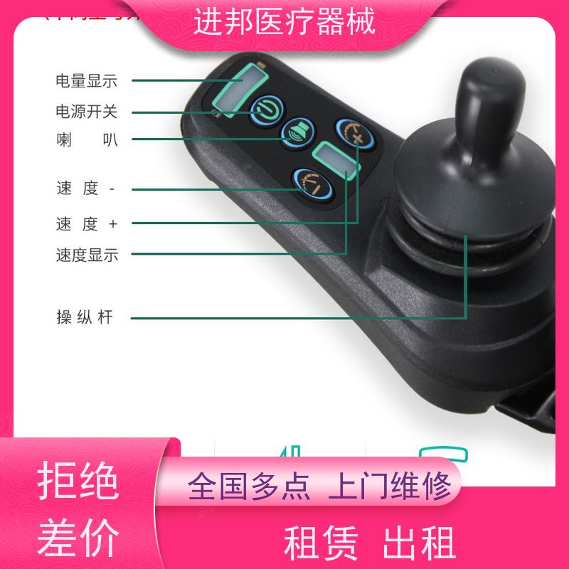 香港 电动轮椅滑板车租赁 订做厂家