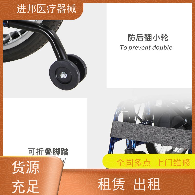 湖南 轮椅出租 制造厂家
