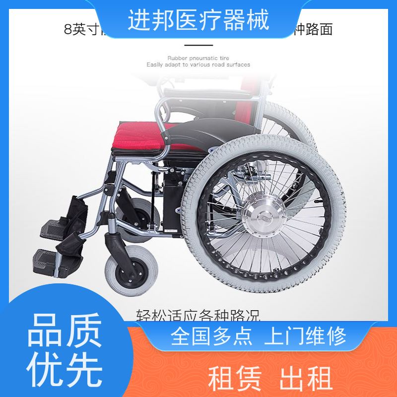 佛山 电动轮椅维修 排名