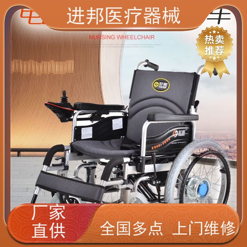 天津 电动轮椅出租 源头厂家