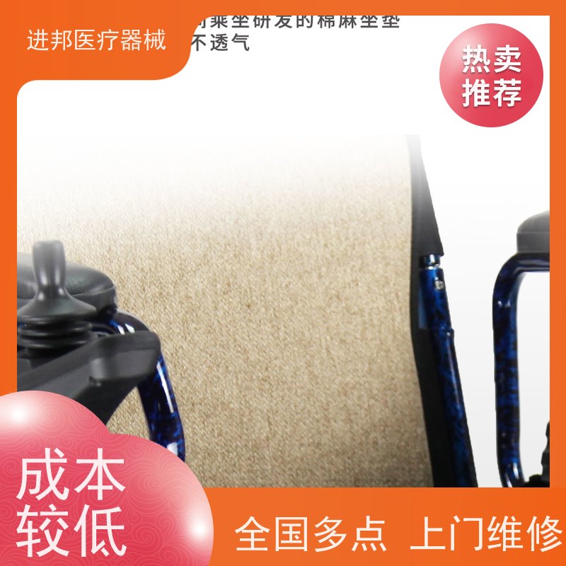 惠州 电动轮椅滑板车 供货厂家