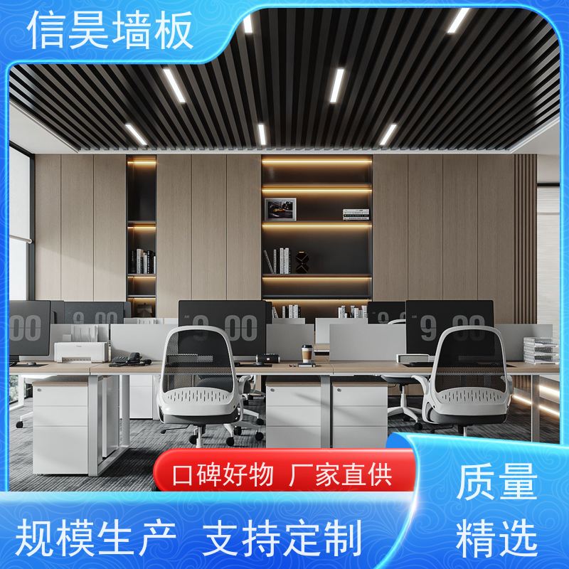 墙板定制工厂 碳晶板防撞板 办公工程专用 旧房快速翻新