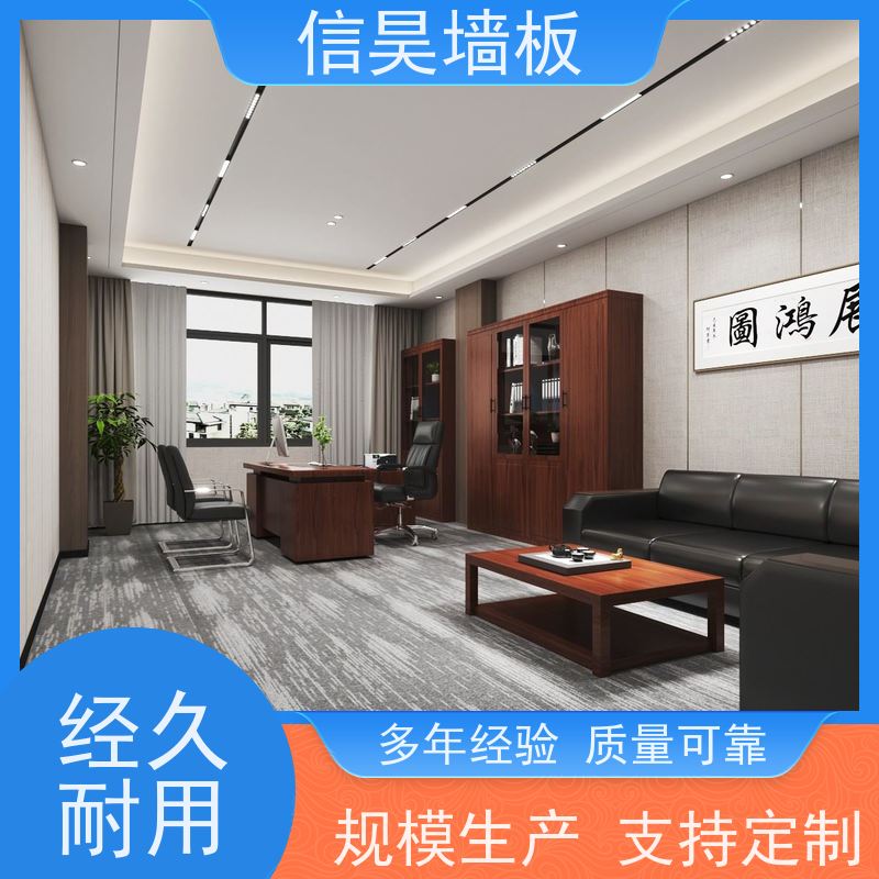 碳晶板工厂店 走廊防撞板 防潮防霉不发霉 办公大厅适用